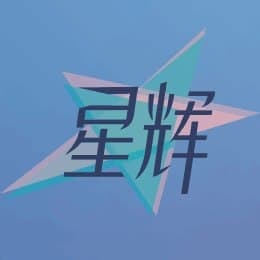 星辉娱乐